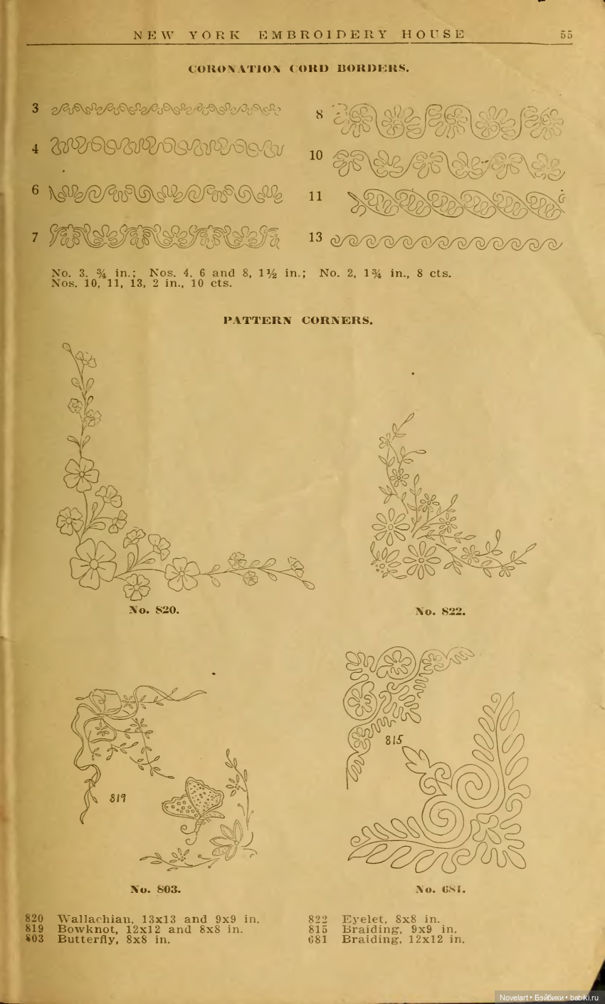 Старинные схемы вышивок 1810-1812г, которые можно использовать для вышивки кукольной одежды и аксессуаров. продолжение