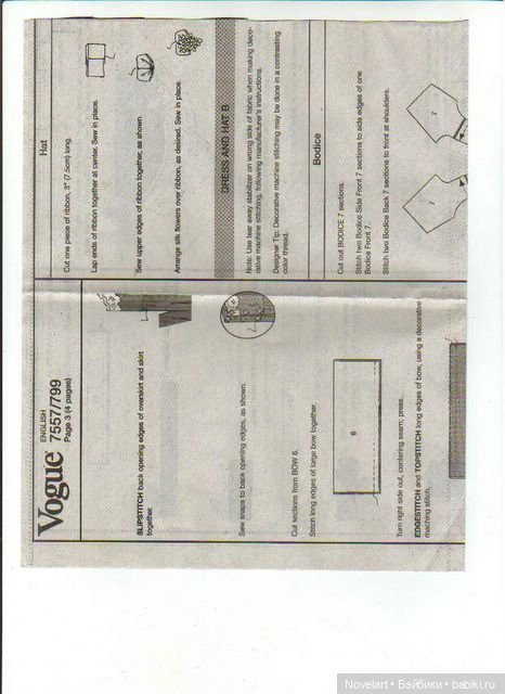 Платье в старинном стиле для кукол Барби и подобных им. Выкройка