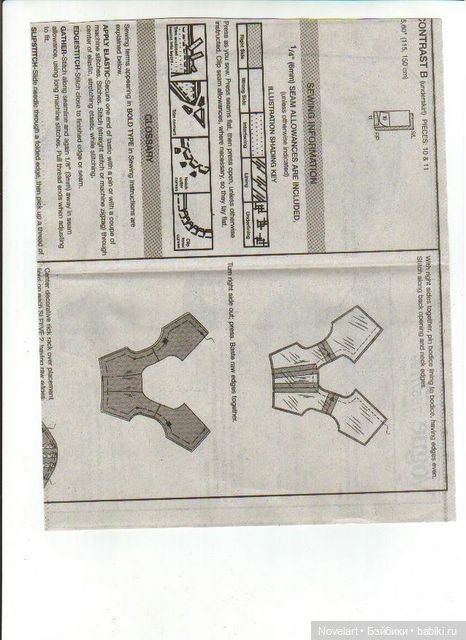 Платье в старинном стиле для кукол Барби и подобных им. Выкройка (фото 4)