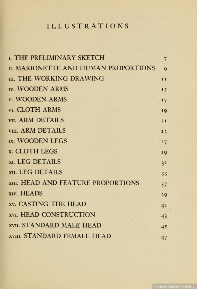 Книга про изготовление марионеток. Making marionettes, 1938 год, США (фото 3)