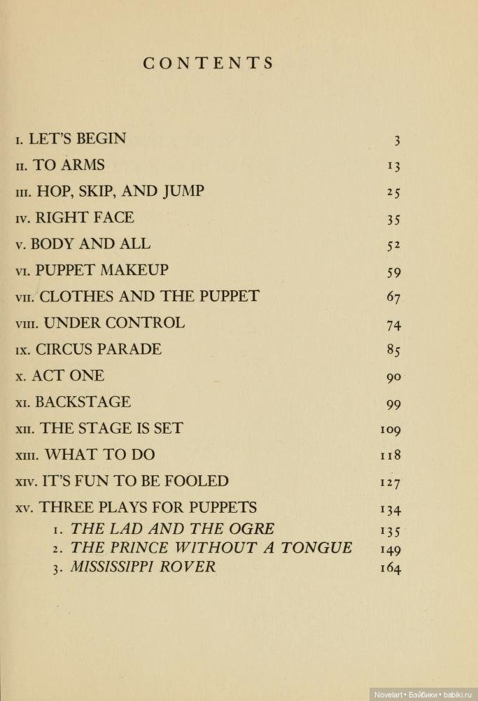 Книга про изготовление марионеток. Making marionettes, 1938 год, США (фото 2)