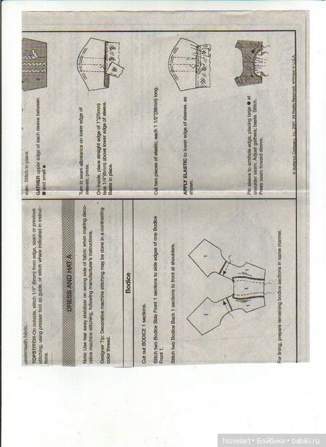 Платье в старинном стиле для кукол Барби и подобных им. Выкройка (фото 5)