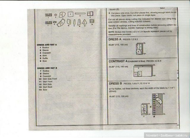 Платье в старинном стиле для кукол Барби и подобных им. Выкройка (фото 3)