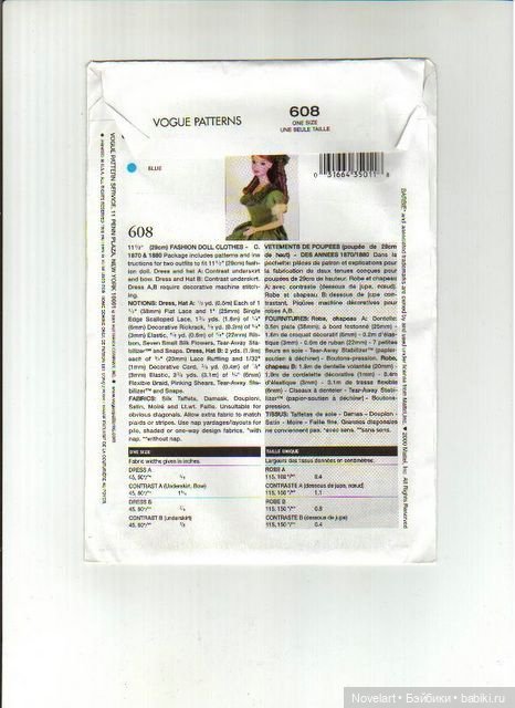 Платье в старинном стиле для кукол Барби и подобных им. Выкройка
