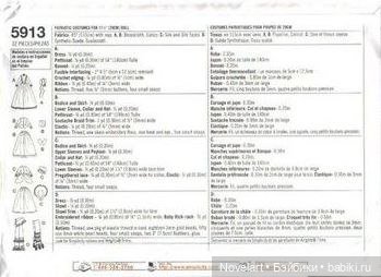 Платья для кукол типа Барби в старинном стиле "музейная коллекция США". Выкройки (фото 2)