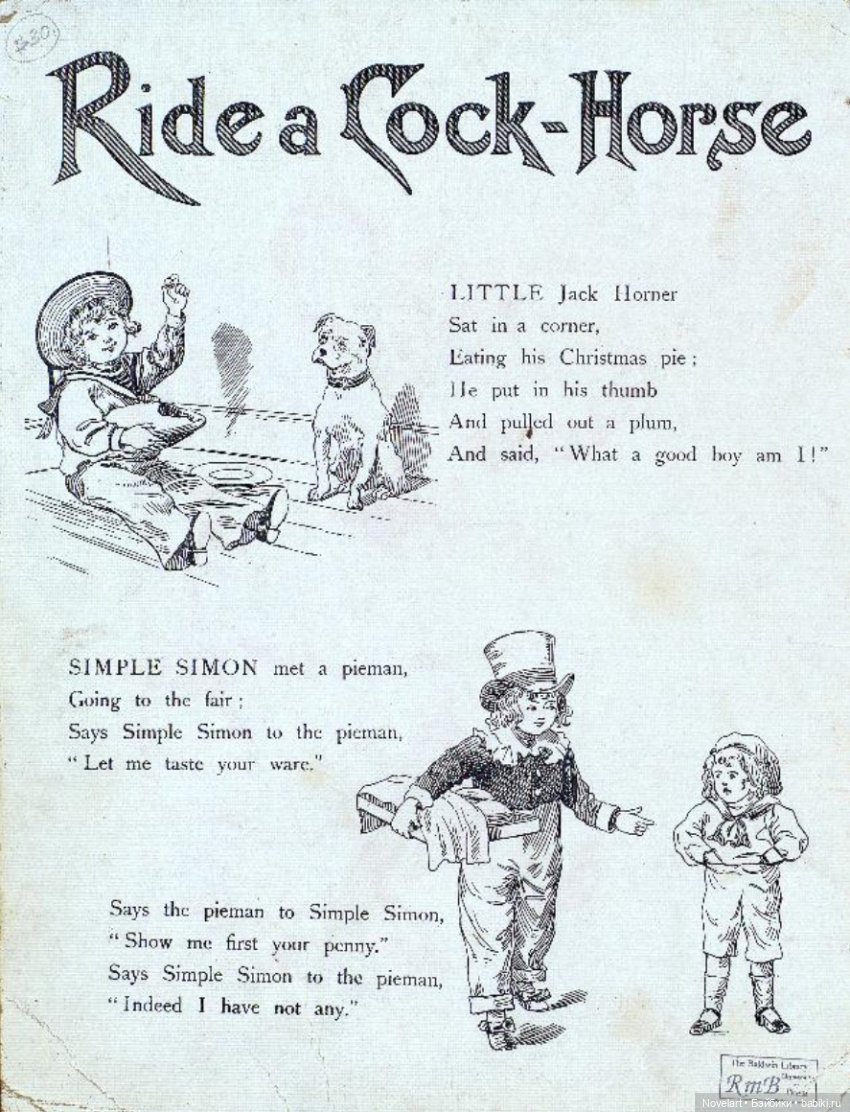 Детская книжка с картинками конца 19 века. Как идея для ватных игрушек и одежды для кукол (фото 2)