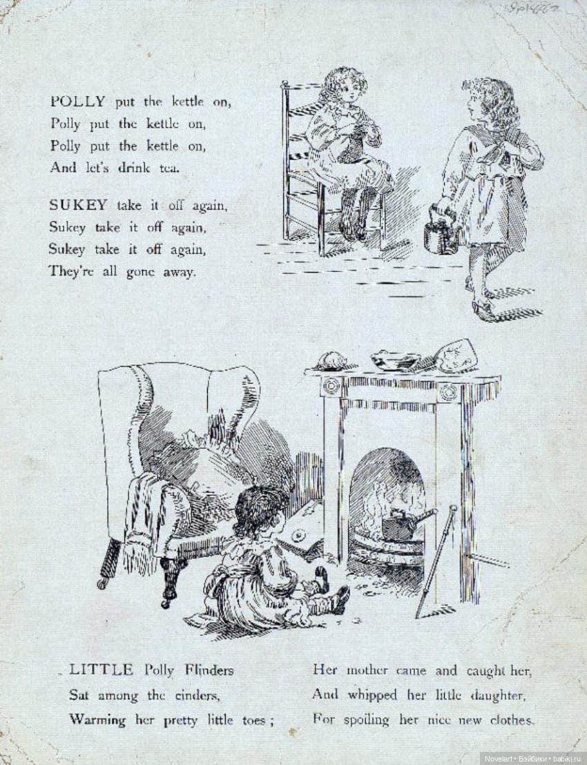 Детская книжка с картинками конца 19 века. Как идея для ватных игрушек и одежды для кукол