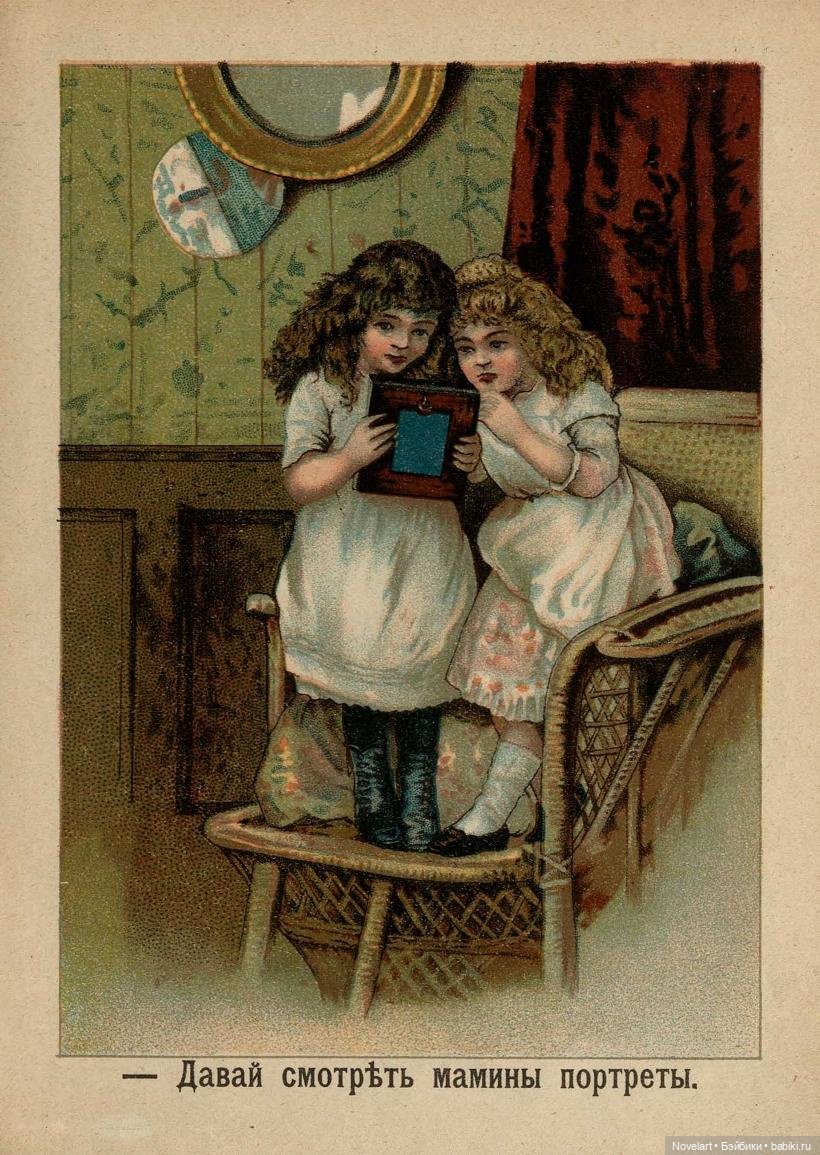 Идеи для игрушек. "Тра-та-та" Чтение и картинки для малышей, 1912 год (фото 4)