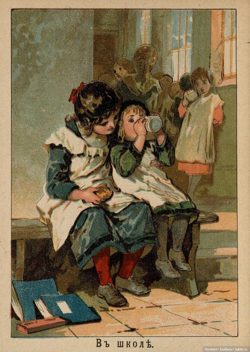 Идеи для игрушек. "Тра-та-та" Чтение и картинки для малышей, 1912 год