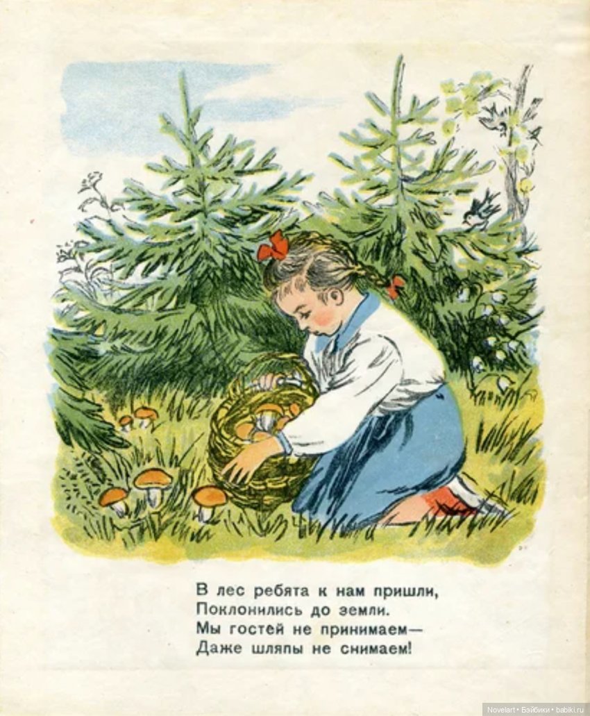 Детская книжка 1950г. Угадайка (фото 4)