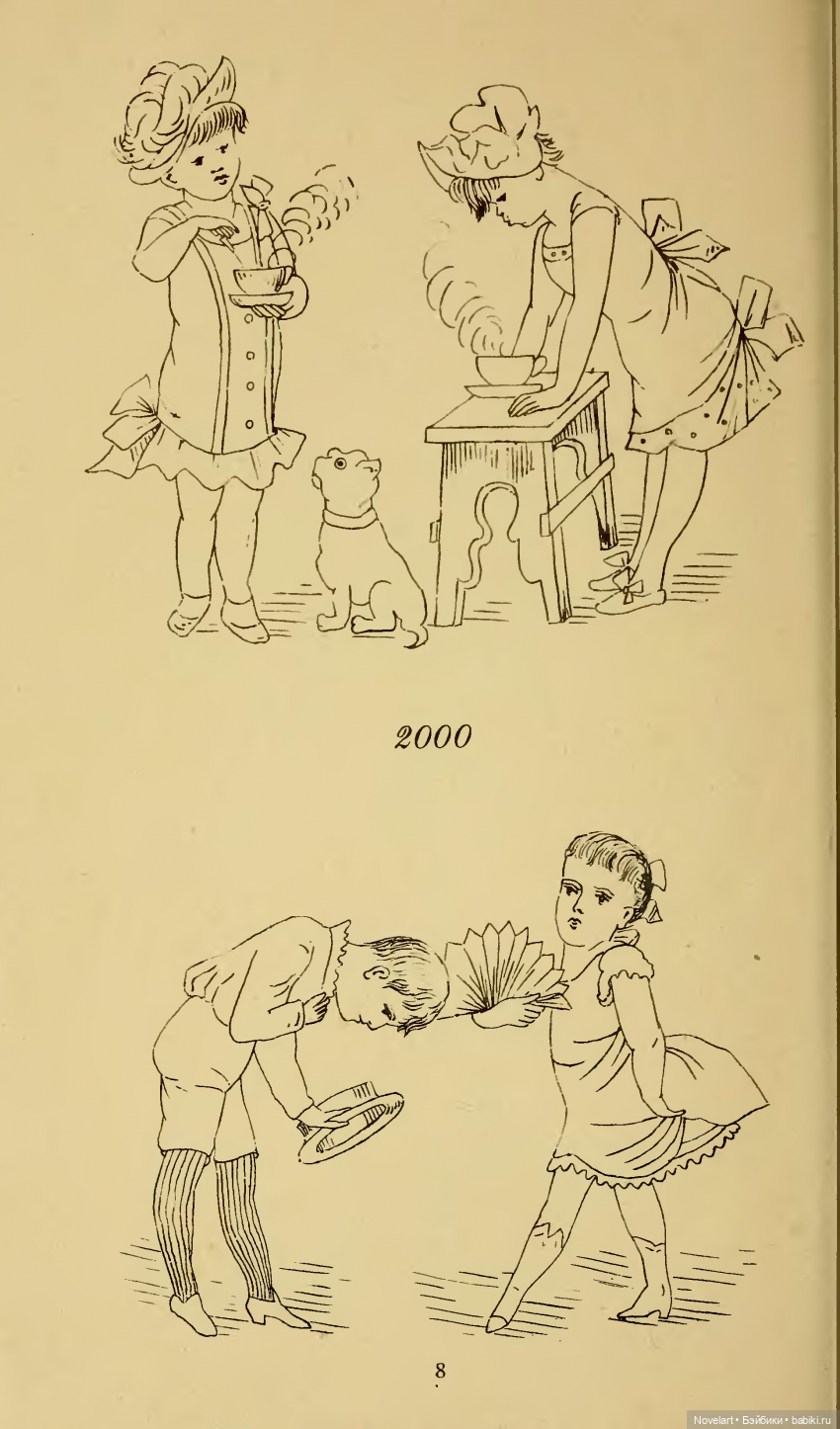 Для вышивки и декупажа. Схемы для вышивки 1885г (фото 9)
