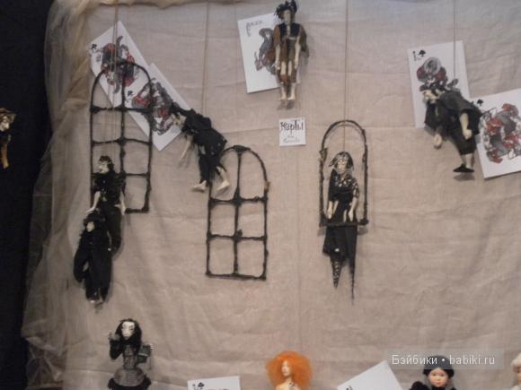выставка кукол «ИСКУССТВО КУКЛЫ»