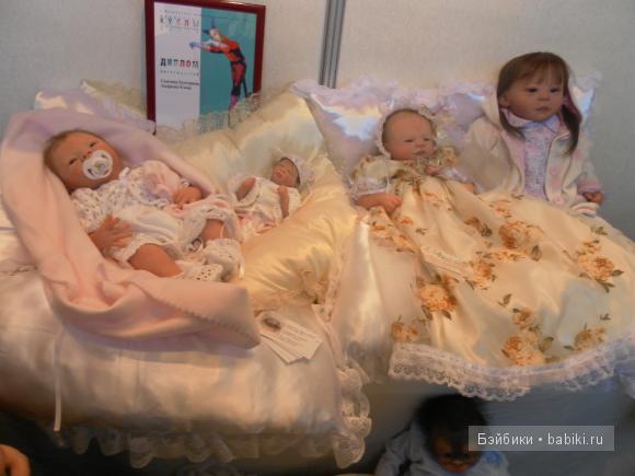 Куклы Реборн с выставки на Манеже 2010 | Бэйбики Куклы Реборн с выставки на Манеже 2010