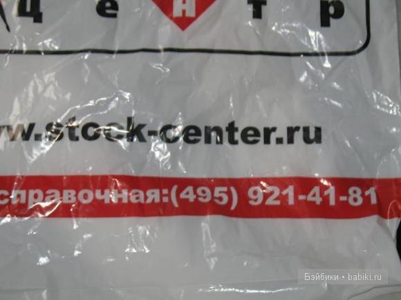 Как удалось нарядно одеть реборна на 300 рублей