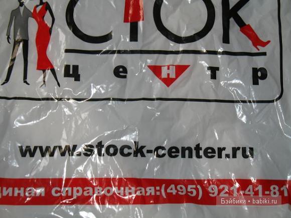 Как удалось нарядно одеть реборна на 300 рублей