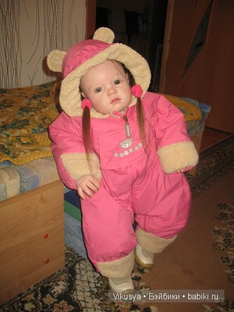 На прогулку...