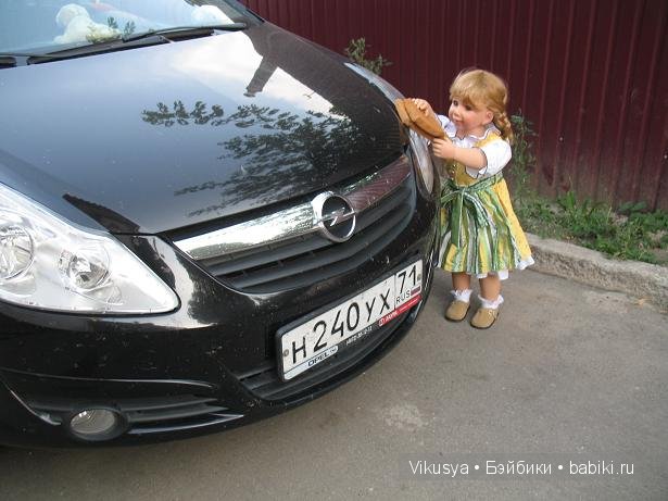 Мамина помощница