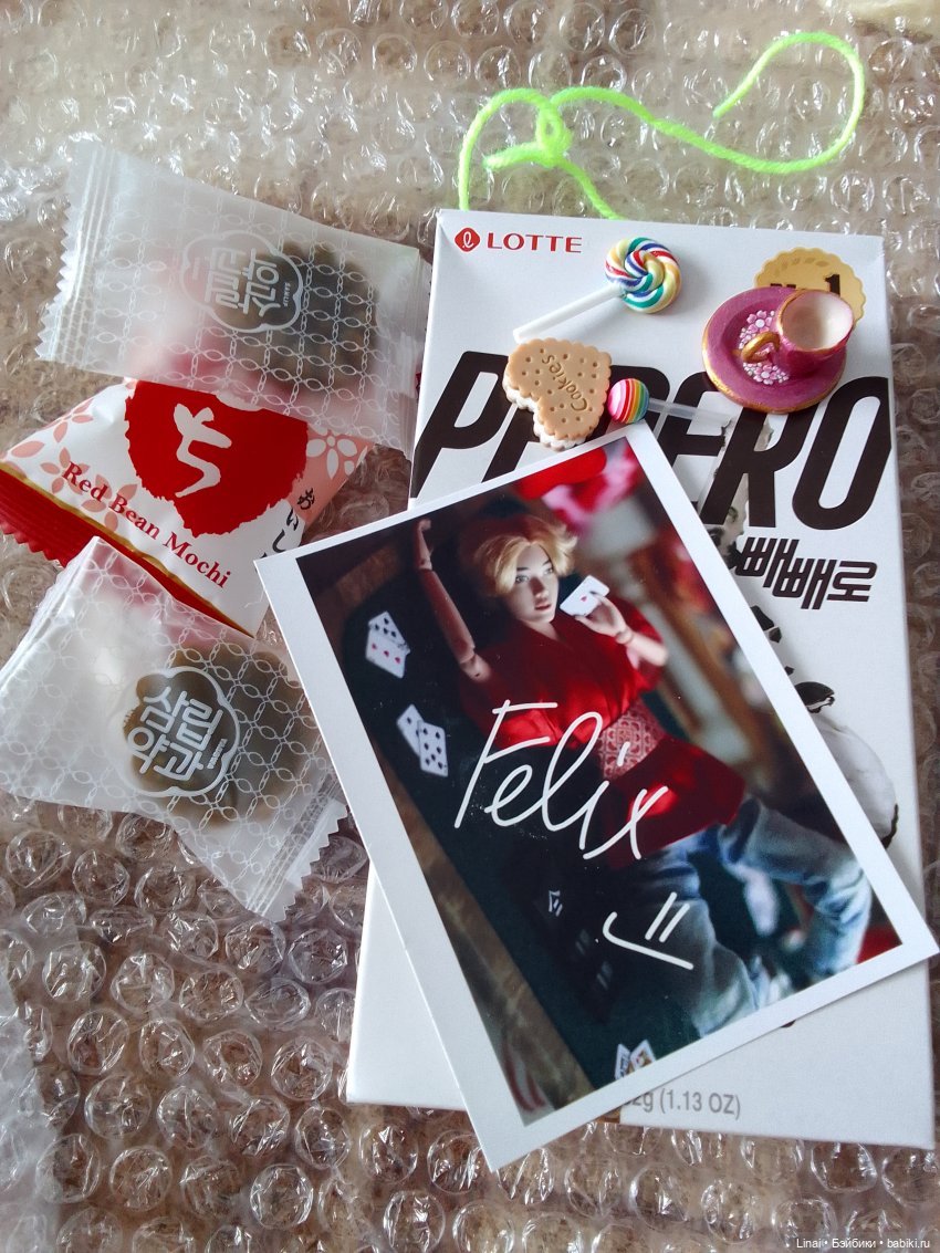 Мы получили подарки или по следам флешмоба двойников Феликса (фото 2)