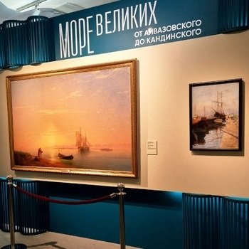 Серпухов и "МОРЕ ВЕЛИКИХ"