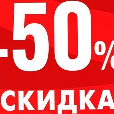 Скидка 50% на все мои МК до конца недели. Скидка 50% на все мои МК до конца недели.