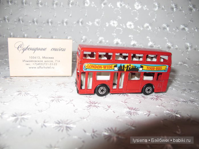 спичечная коробка для сравнения величины