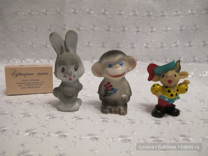 были еще Филя и Степашка....кто-то стащил из детей друзей))))