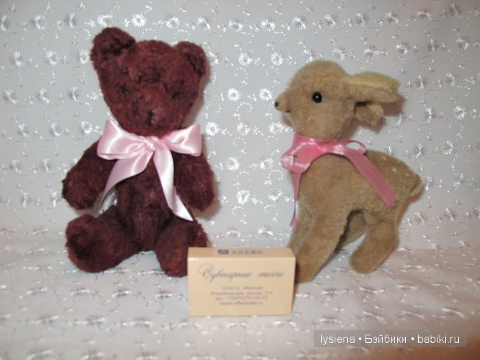 Мишка и Олешка - наши с мужем детские игрушки 60-х