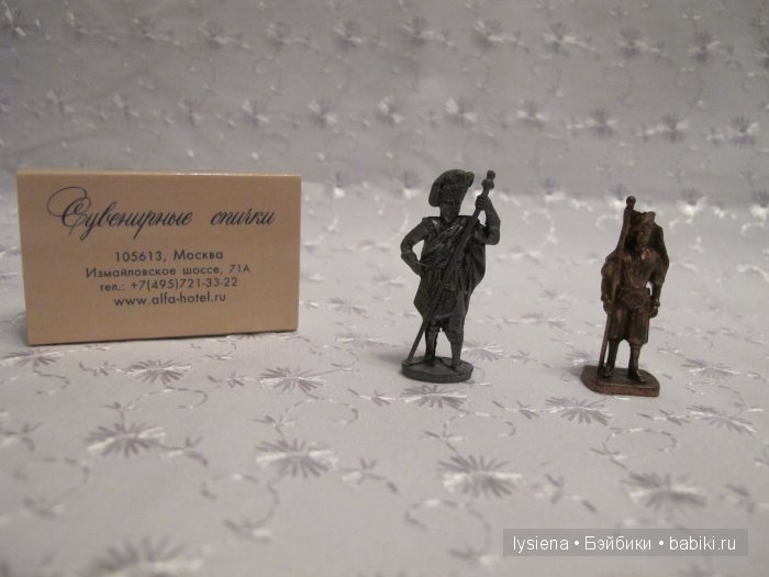 остатки солдатиков