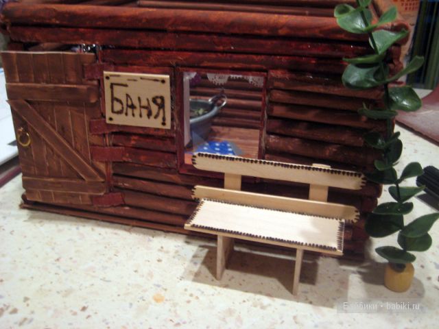 баня. Иванникова Марина