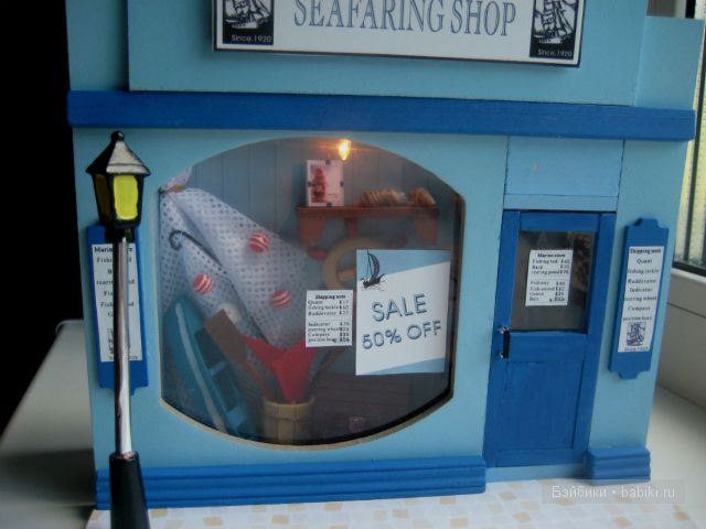 Промежуточные работы. Мои румбоксы