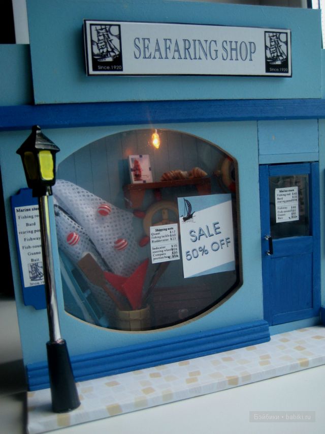 Промежуточные работы. Мои румбоксы