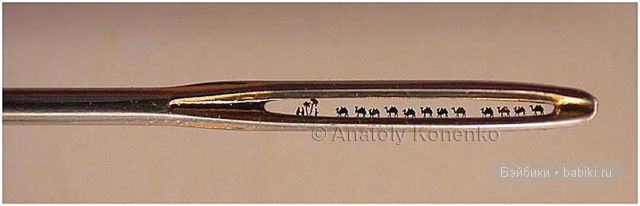 Анатолий Коненко