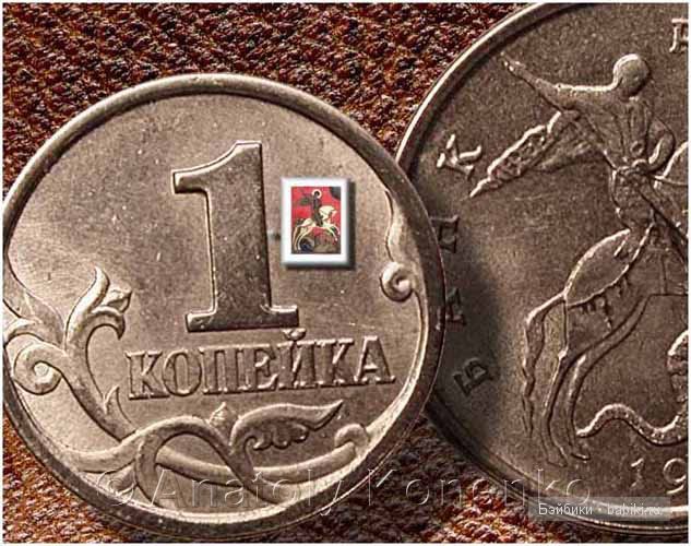 Анатолий Коненко