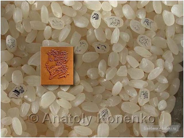 Анатолий Коненко