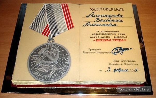 жанна зубова