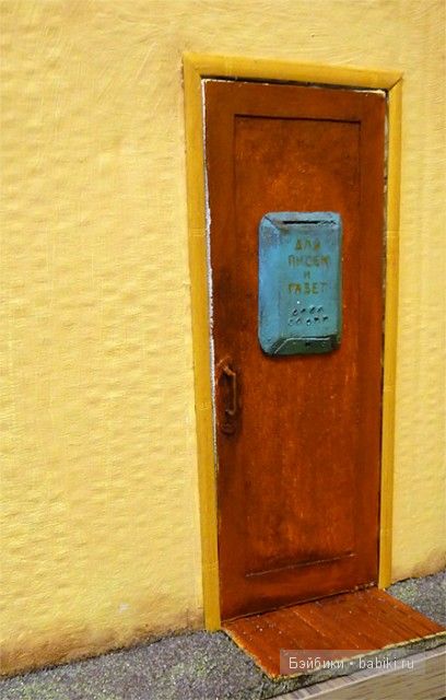 Назад в СССР. Кухня. Румбоксы для кукол Галины Чирковой