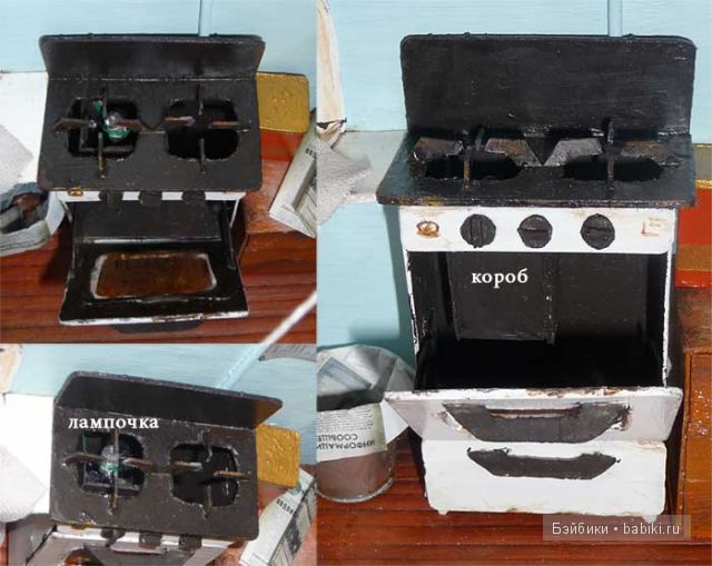 Назад в СССР. Кухня. Румбоксы для кукол Галины Чирковой