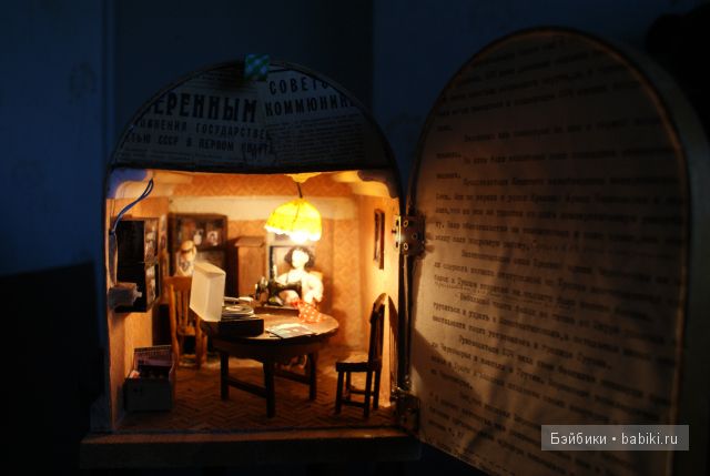 Аня Десницкая