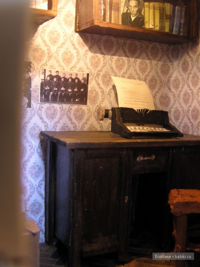 Аня Десницкая