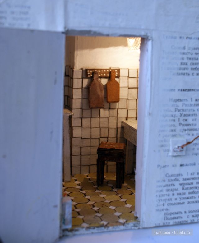 Аня Десницкая