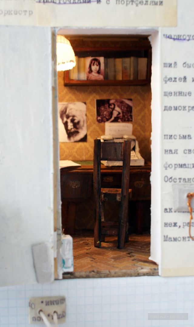 Аня Десницкая