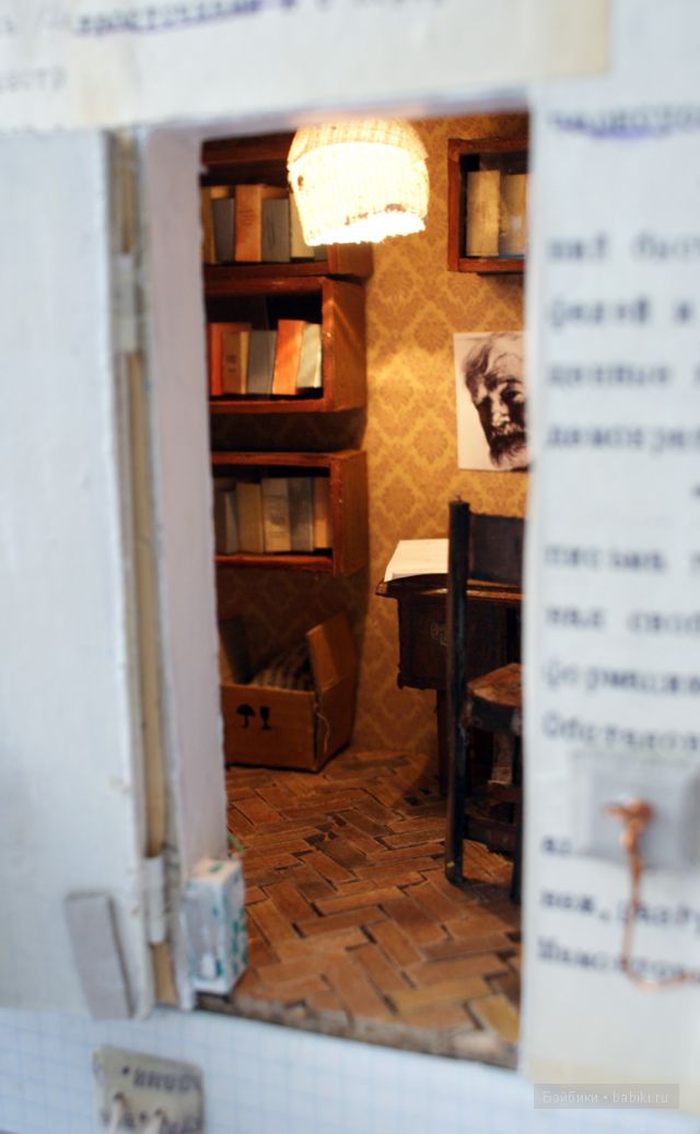 Аня Десницкая