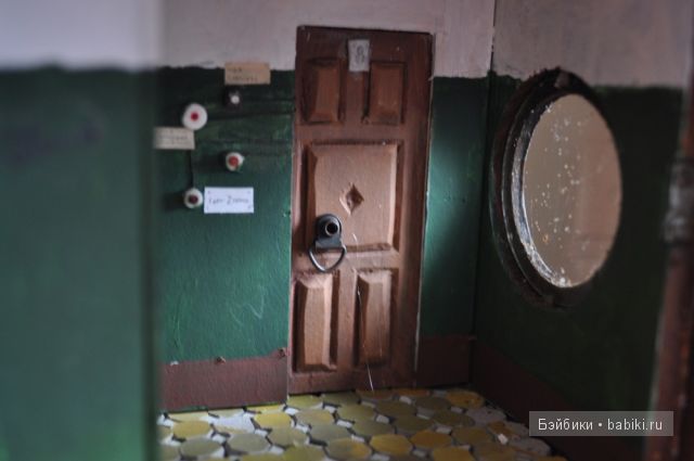 Аня Десницкая