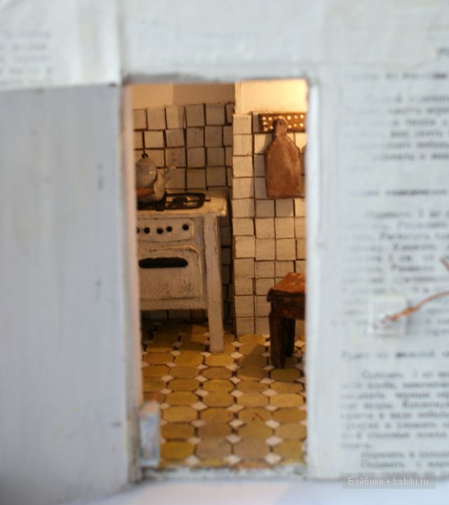 Аня Десницкая