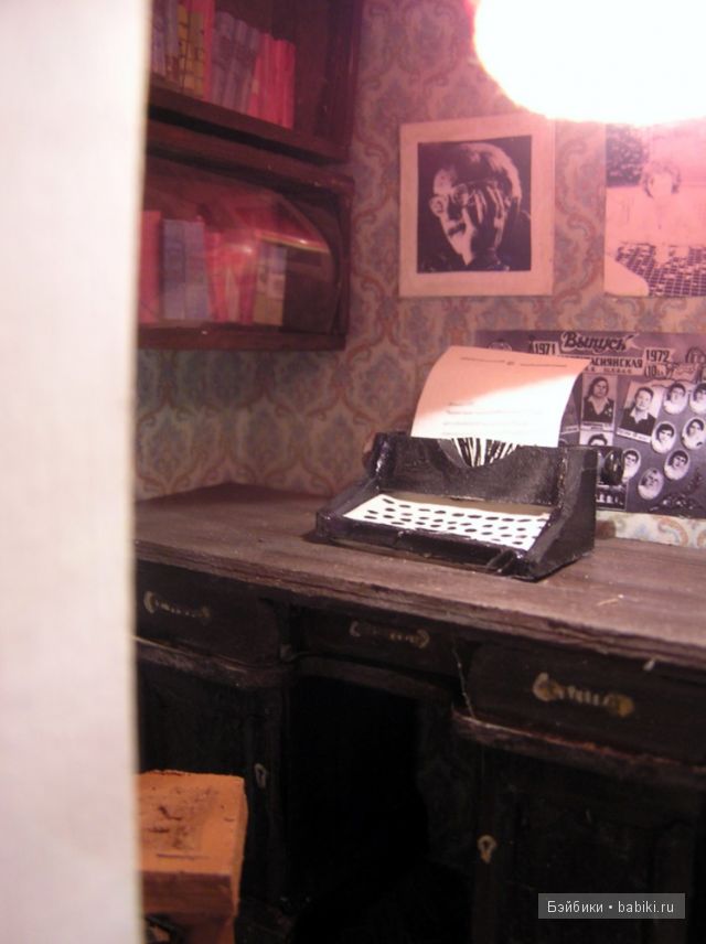 Аня Десницкая