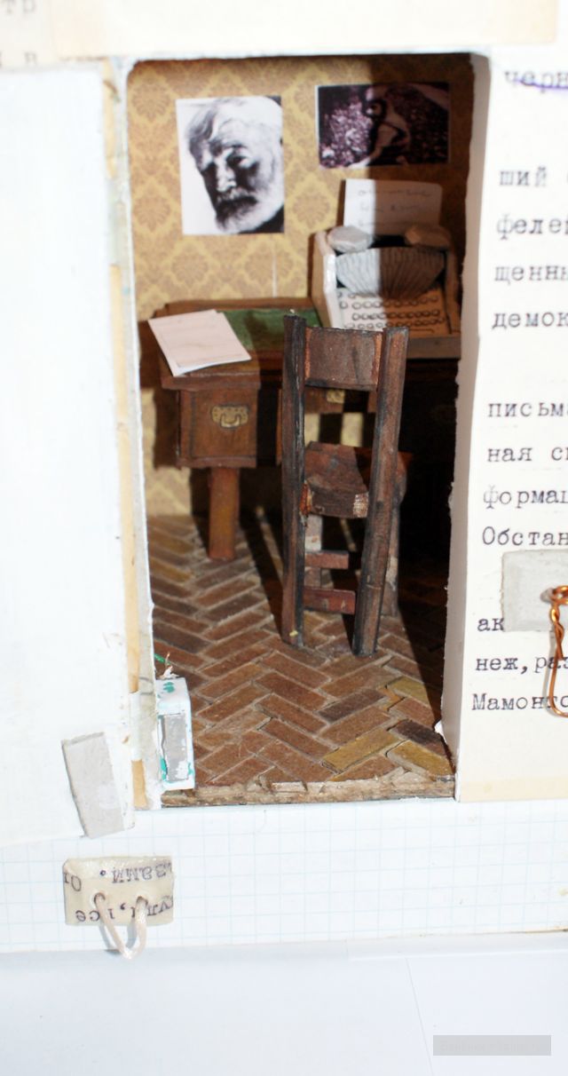 Аня Десницкая