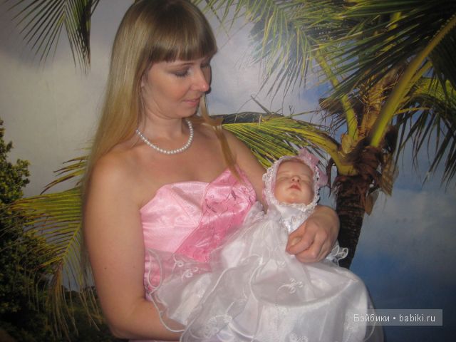 Ноа от Ревы Шик