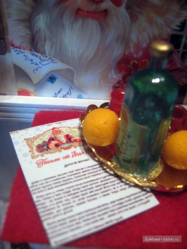 Иванникова Марина