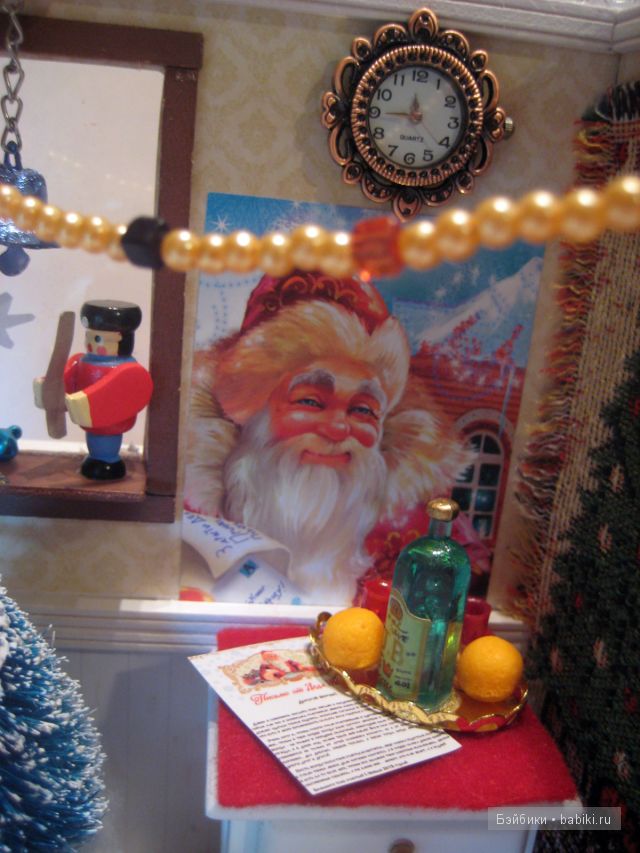 Иванникова Марина