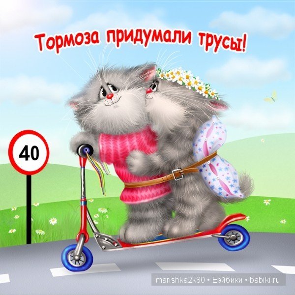 Пушистые картинки Алексея Долотова | Бэйбики Пушистые картинки Алексея Долотова